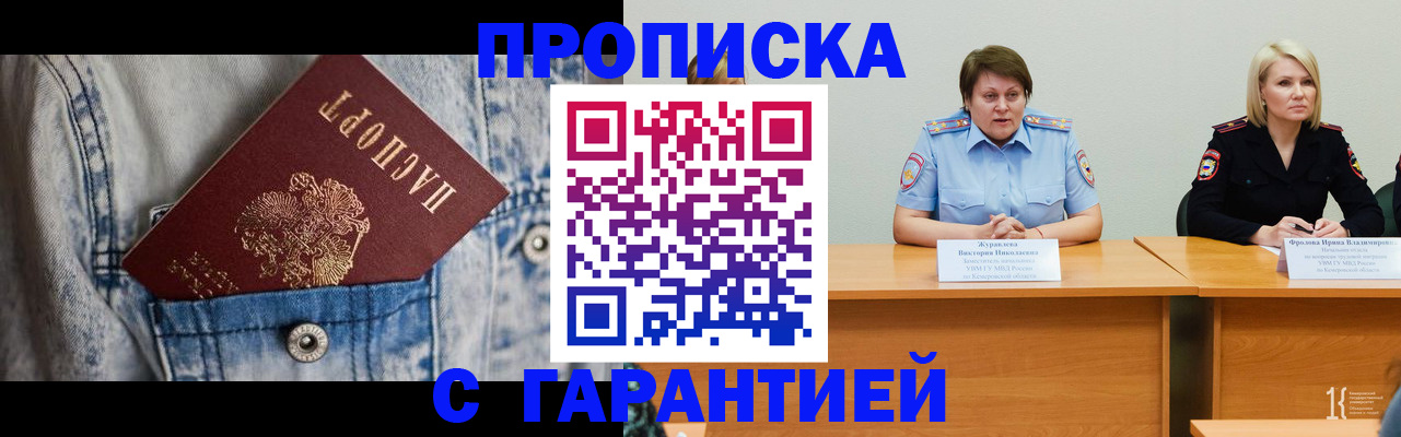 пропишу в квартире в Элисте